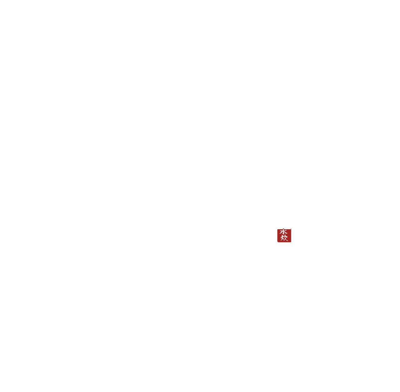 東山 鳥肌 ロゴ